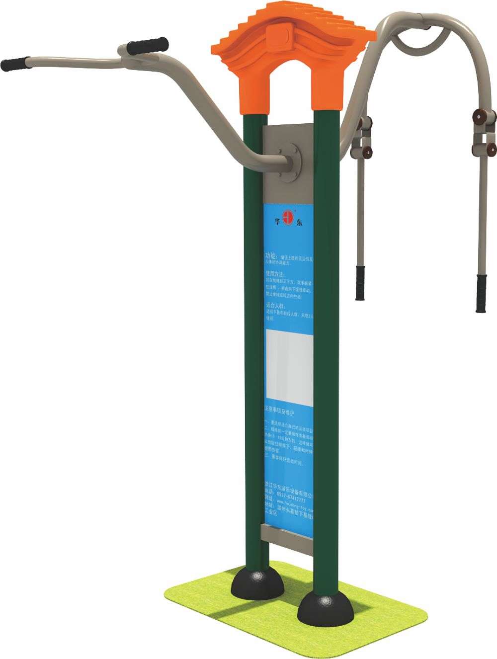 必一运动健身器材 HD-SJS002